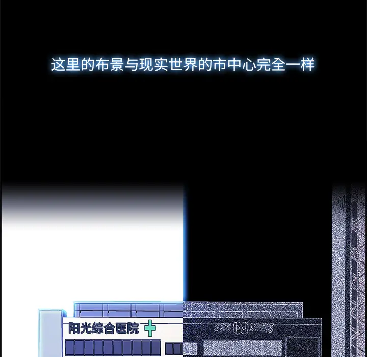Warble生存之战[顶通]韩漫全集-第15话无删减无遮挡章节图片 