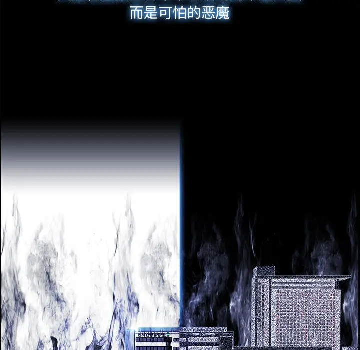 Warble生存之战[顶通]韩漫全集-第15话无删减无遮挡章节图片 