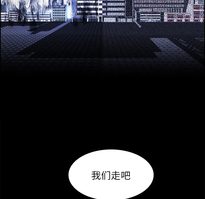 Warble生存之战[顶通]韩漫全集-第15话无删减无遮挡章节图片 