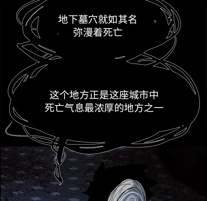 Warble生存之战[顶通]韩漫全集-第15话无删减无遮挡章节图片 