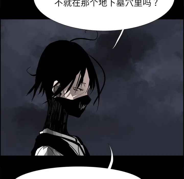 Warble生存之战[顶通]韩漫全集-第15话无删减无遮挡章节图片 