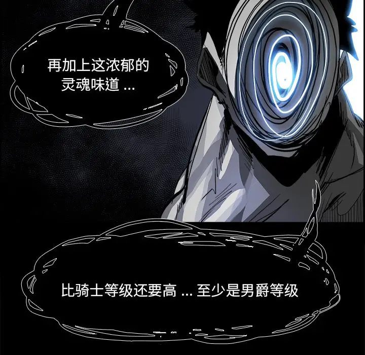 Warble生存之战[顶通]韩漫全集-第15话无删减无遮挡章节图片 