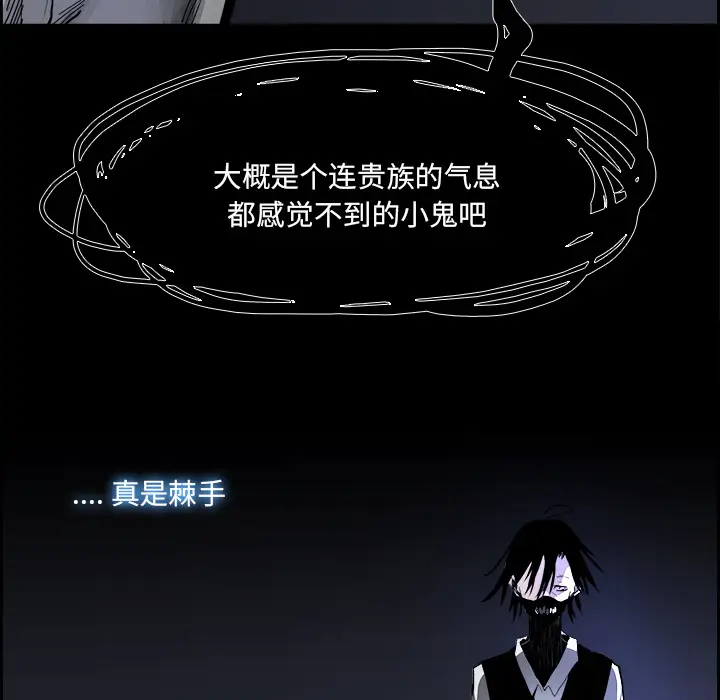 Warble生存之战[顶通]韩漫全集-第15话无删减无遮挡章节图片 