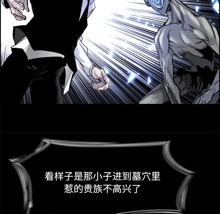 Warble生存之战[顶通]韩漫全集-第15话无删减无遮挡章节图片 