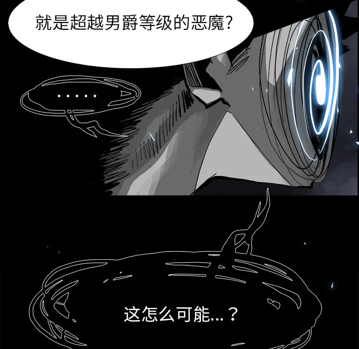 Warble生存之战[顶通]韩漫全集-第15话无删减无遮挡章节图片 