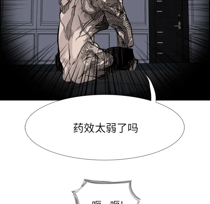 Warble生存之战[顶通]韩漫全集-第17话无删减无遮挡章节图片 