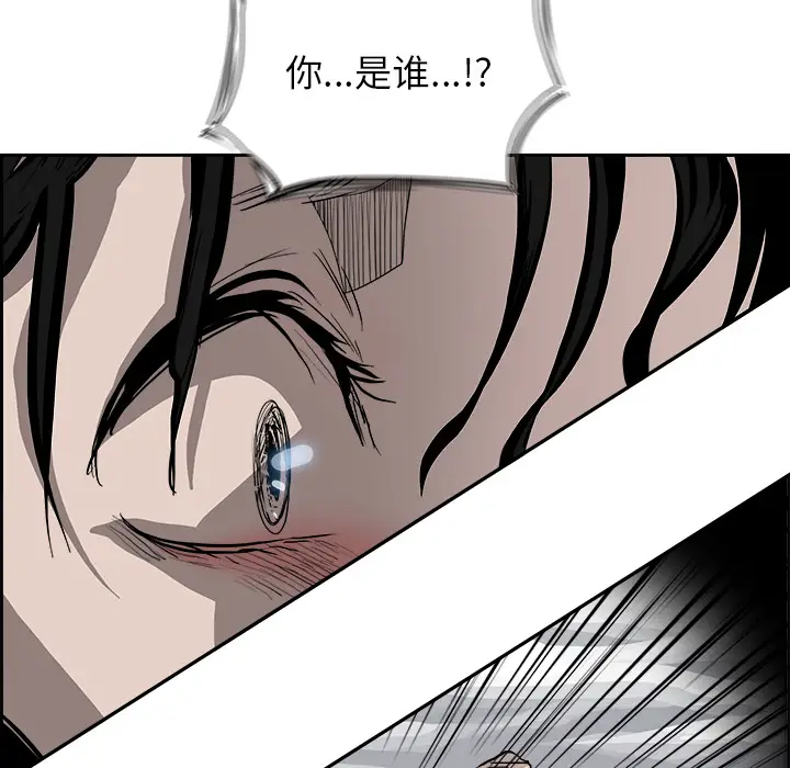 Warble生存之战[顶通]韩漫全集-第17话无删减无遮挡章节图片 