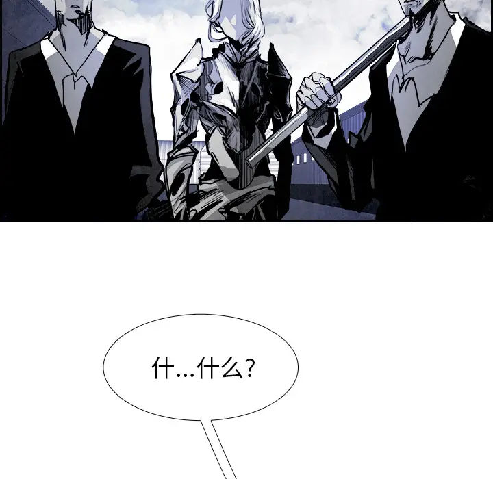 Warble生存之战[顶通]韩漫全集-第17话无删减无遮挡章节图片 