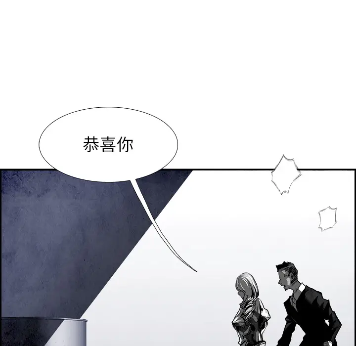 Warble生存之战[顶通]韩漫全集-第17话无删减无遮挡章节图片 