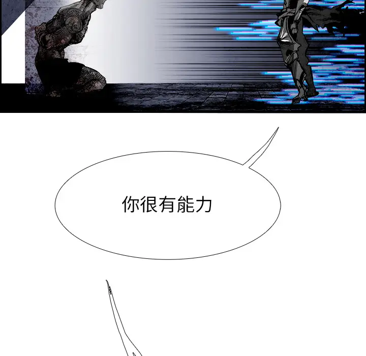 Warble生存之战[顶通]韩漫全集-第17话无删减无遮挡章节图片 