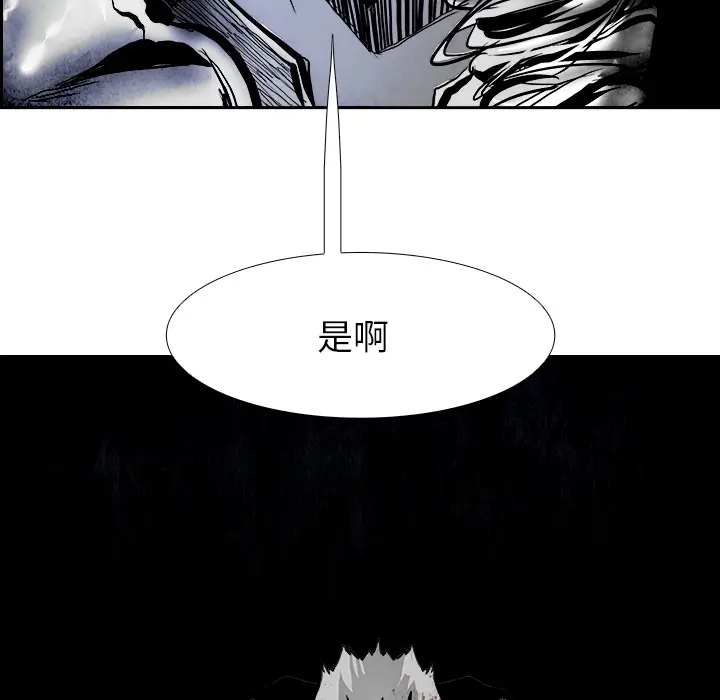 Warble生存之战[顶通]韩漫全集-第17话无删减无遮挡章节图片 