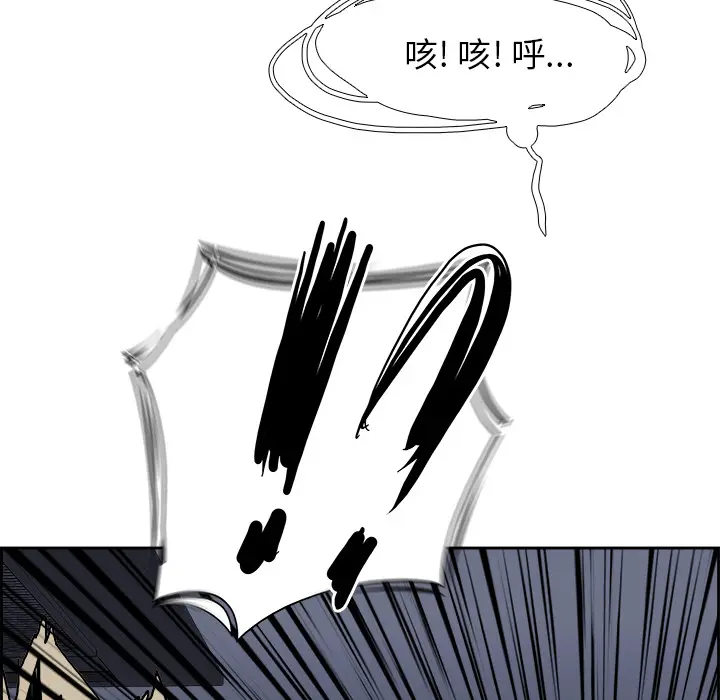 Warble生存之战[顶通]韩漫全集-第17话无删减无遮挡章节图片 