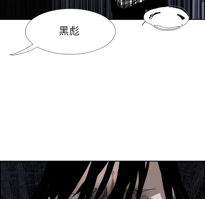 Warble生存之战[顶通]韩漫全集-第17话无删减无遮挡章节图片 