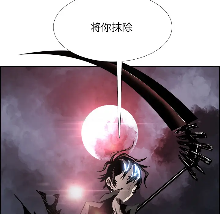 Warble生存之战[顶通]韩漫全集-第17话无删减无遮挡章节图片 