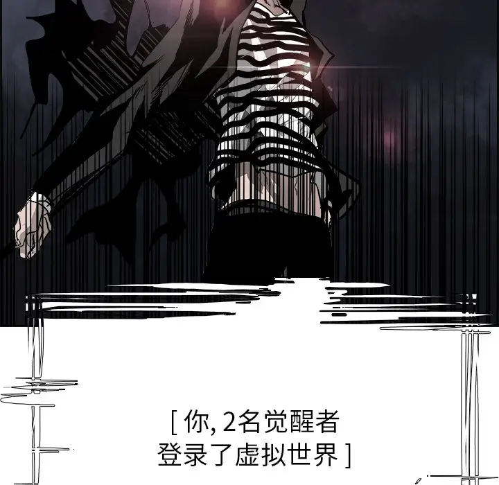 Warble生存之战[顶通]韩漫全集-第17话无删减无遮挡章节图片 