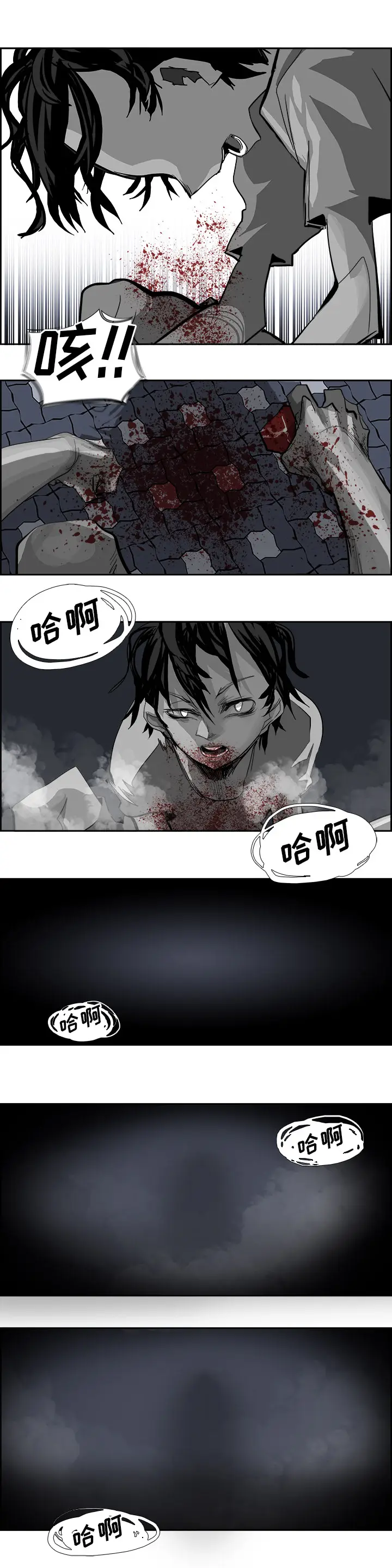 Warble生存之战[顶通]韩漫全集-第22话无删减无遮挡章节图片 