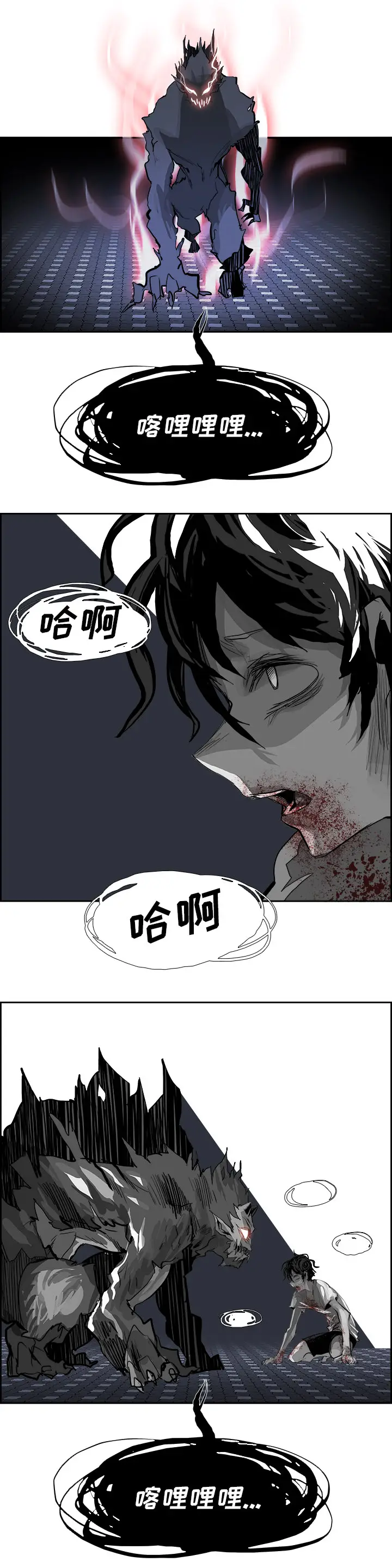 Warble生存之战[顶通]韩漫全集-第22话无删减无遮挡章节图片 