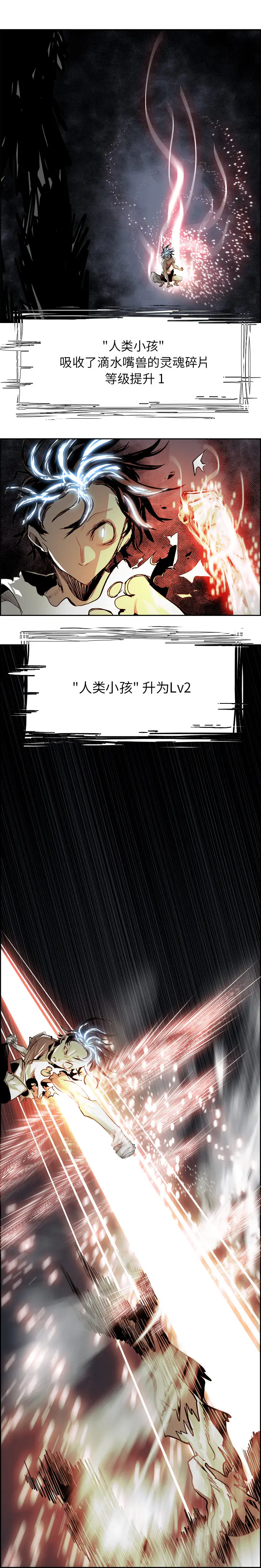 Warble生存之战[顶通]韩漫全集-第22话无删减无遮挡章节图片 