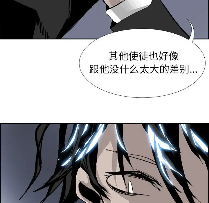 Warble生存之战[顶通]韩漫全集-第23话无删减无遮挡章节图片 