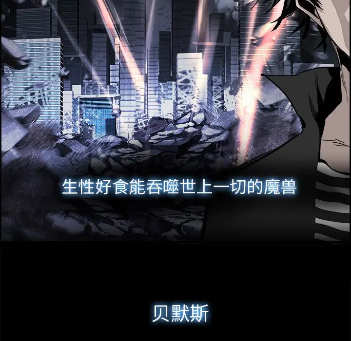 Warble生存之战[顶通]韩漫全集-第23话无删减无遮挡章节图片 