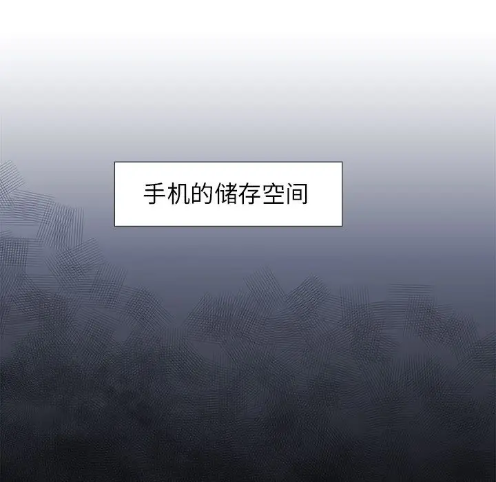 Warble生存之战[顶通]韩漫全集-第23话无删减无遮挡章节图片 