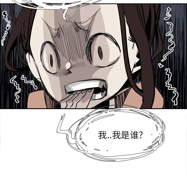 Warble生存之战[顶通]韩漫全集-第23话无删减无遮挡章节图片 