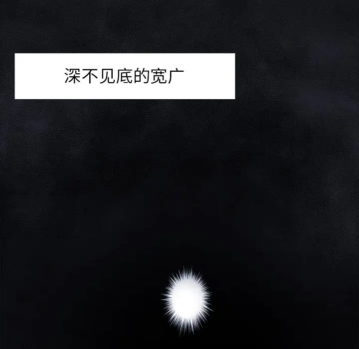 Warble生存之战[顶通]韩漫全集-第23话无删减无遮挡章节图片 