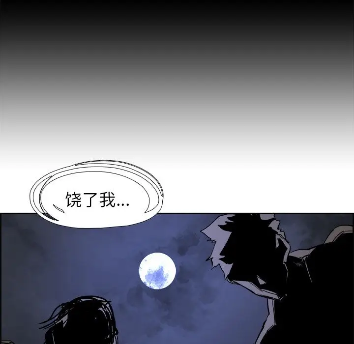 Warble生存之战[顶通]韩漫全集-第23话无删减无遮挡章节图片 