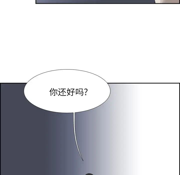 Warble生存之战[顶通]韩漫全集-第23话无删减无遮挡章节图片 