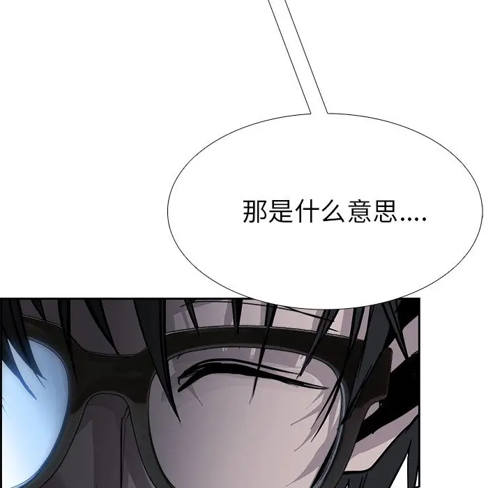 Warble生存之战[顶通]韩漫全集-第23话无删减无遮挡章节图片 