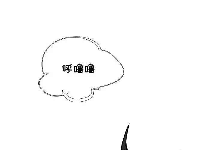 Warble生存之战[顶通]韩漫全集-第24话无删减无遮挡章节图片 