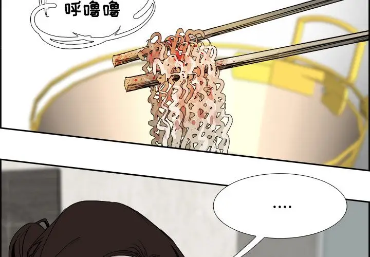 Warble生存之战[顶通]韩漫全集-第24话无删减无遮挡章节图片 