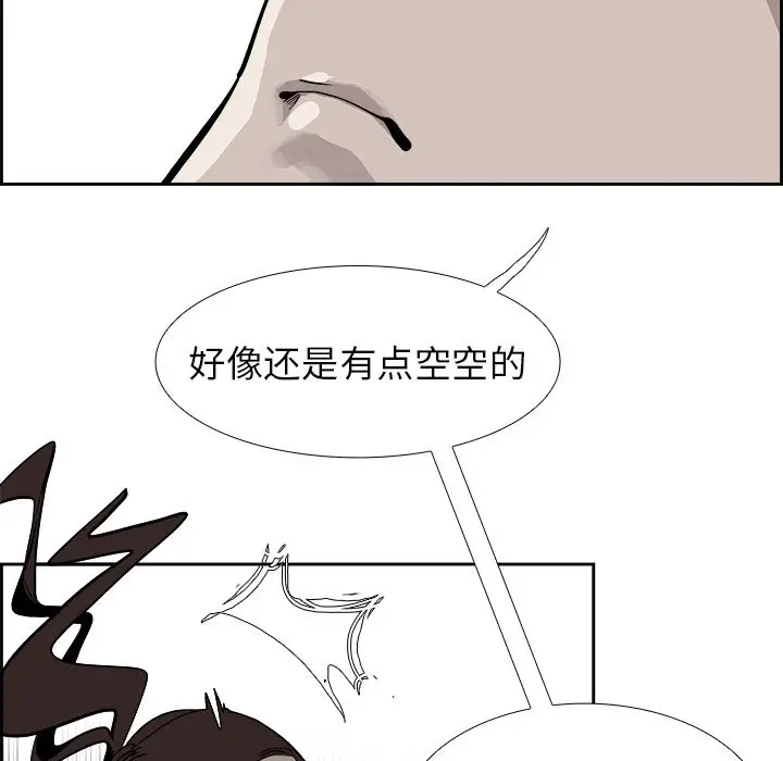 Warble生存之战[顶通]韩漫全集-第24话无删减无遮挡章节图片 