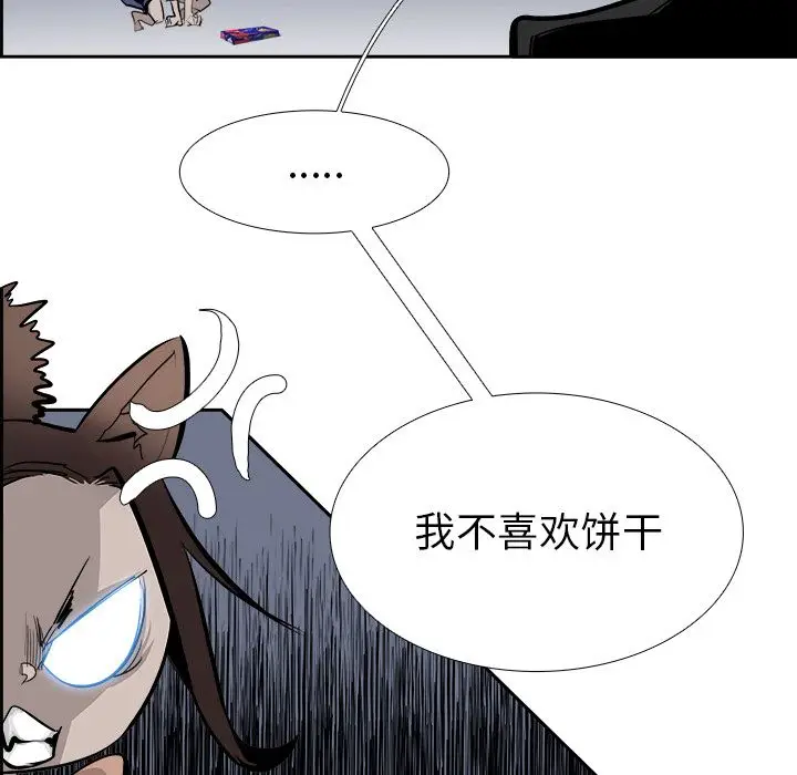 Warble生存之战[顶通]韩漫全集-第24话无删减无遮挡章节图片 