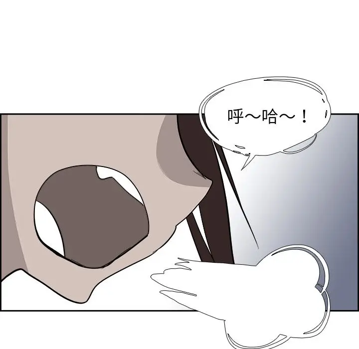 Warble生存之战[顶通]韩漫全集-第24话无删减无遮挡章节图片 