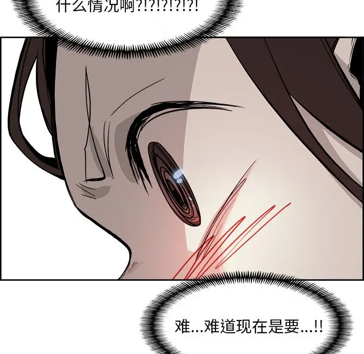 Warble生存之战[顶通]韩漫全集-第24话无删减无遮挡章节图片 