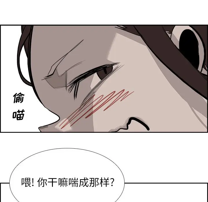 Warble生存之战[顶通]韩漫全集-第24话无删减无遮挡章节图片 