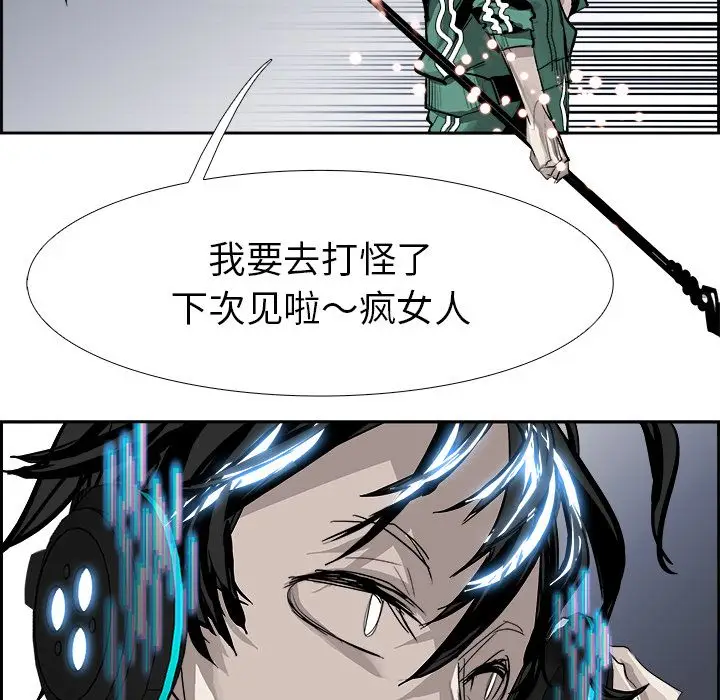 Warble生存之战[顶通]韩漫全集-第24话无删减无遮挡章节图片 