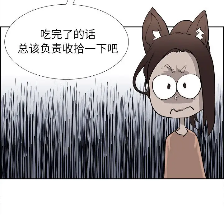Warble生存之战[顶通]韩漫全集-第24话无删减无遮挡章节图片 