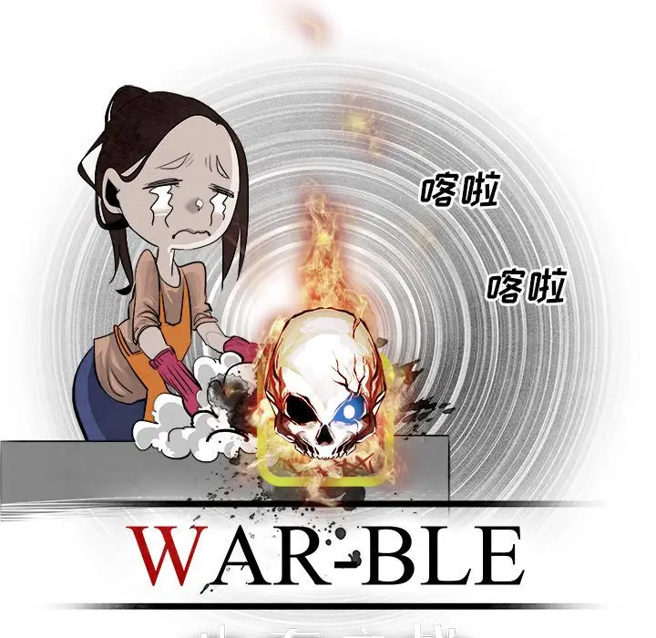 Warble生存之战[顶通]韩漫全集-第24话无删减无遮挡章节图片 