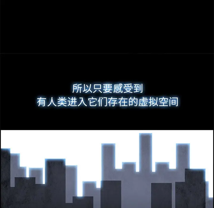 Warble生存之战[顶通]韩漫全集-第25话无删减无遮挡章节图片 