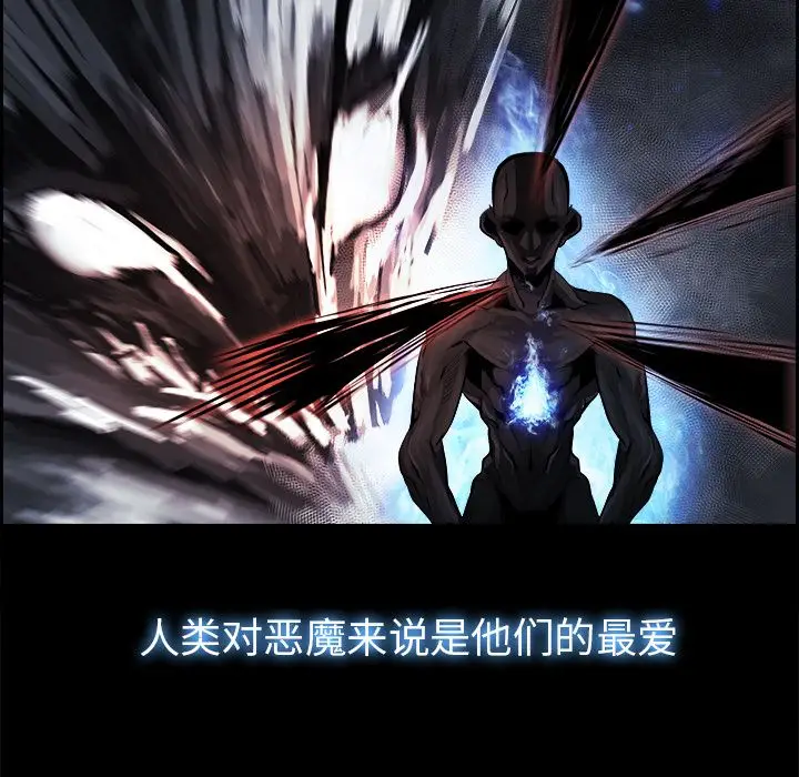 Warble生存之战[顶通]韩漫全集-第25话无删减无遮挡章节图片 