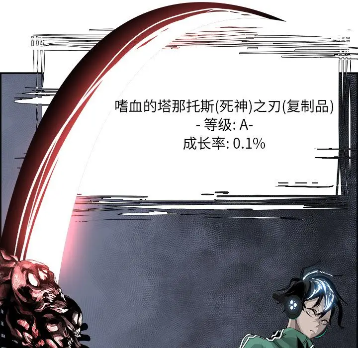 Warble生存之战[顶通]韩漫全集-第25话无删减无遮挡章节图片 