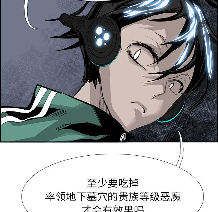Warble生存之战[顶通]韩漫全集-第25话无删减无遮挡章节图片 