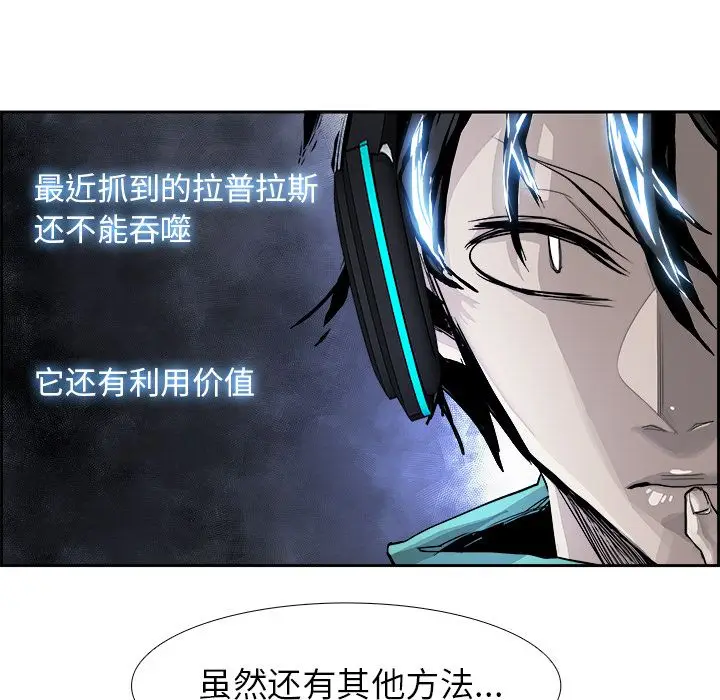 Warble生存之战[顶通]韩漫全集-第25话无删减无遮挡章节图片 