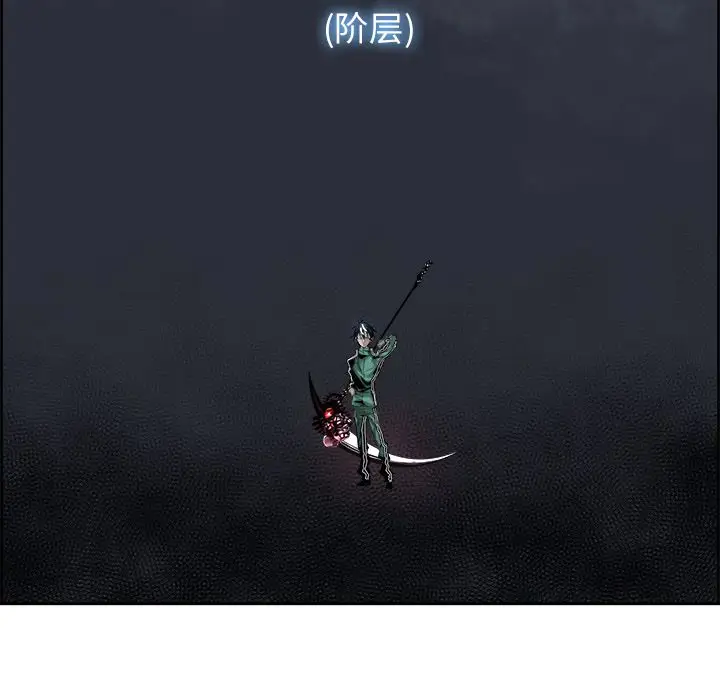 Warble生存之战[顶通]韩漫全集-第26话无删减无遮挡章节图片 