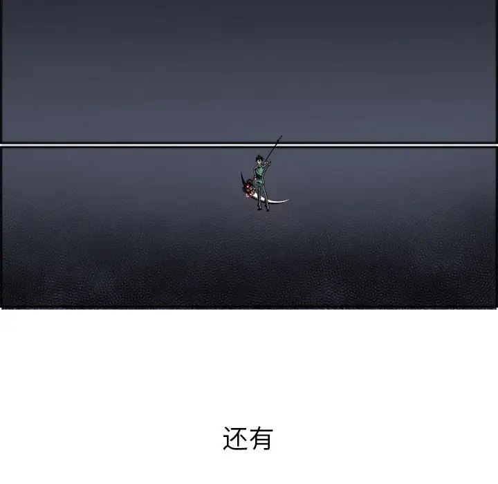 Warble生存之战[顶通]韩漫全集-第26话无删减无遮挡章节图片 