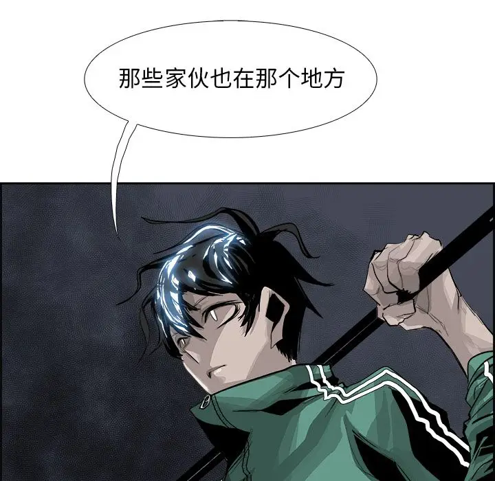 Warble生存之战[顶通]韩漫全集-第26话无删减无遮挡章节图片 