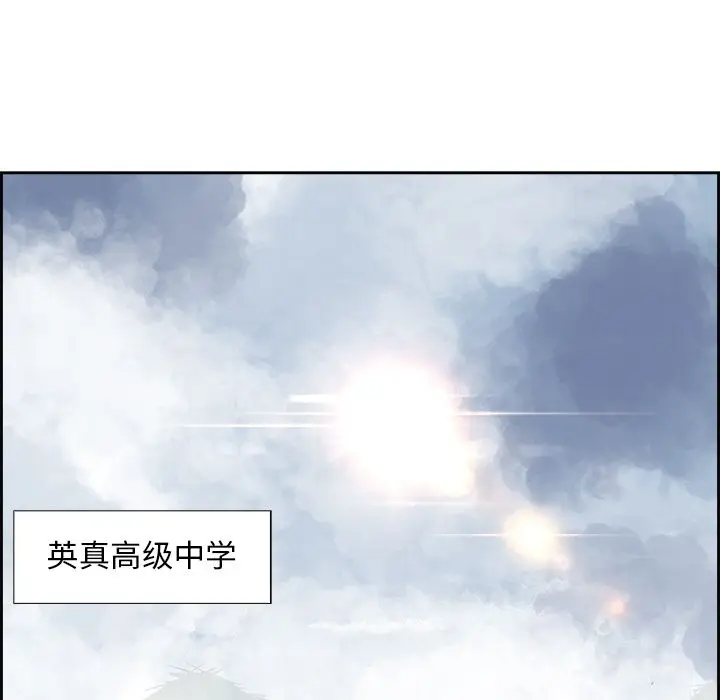 Warble生存之战[顶通]韩漫全集-第26话无删减无遮挡章节图片 