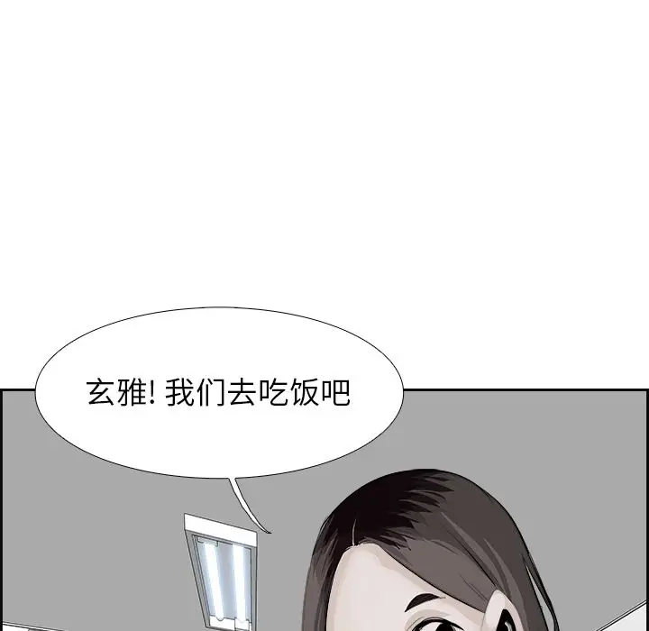 Warble生存之战[顶通]韩漫全集-第26话无删减无遮挡章节图片 